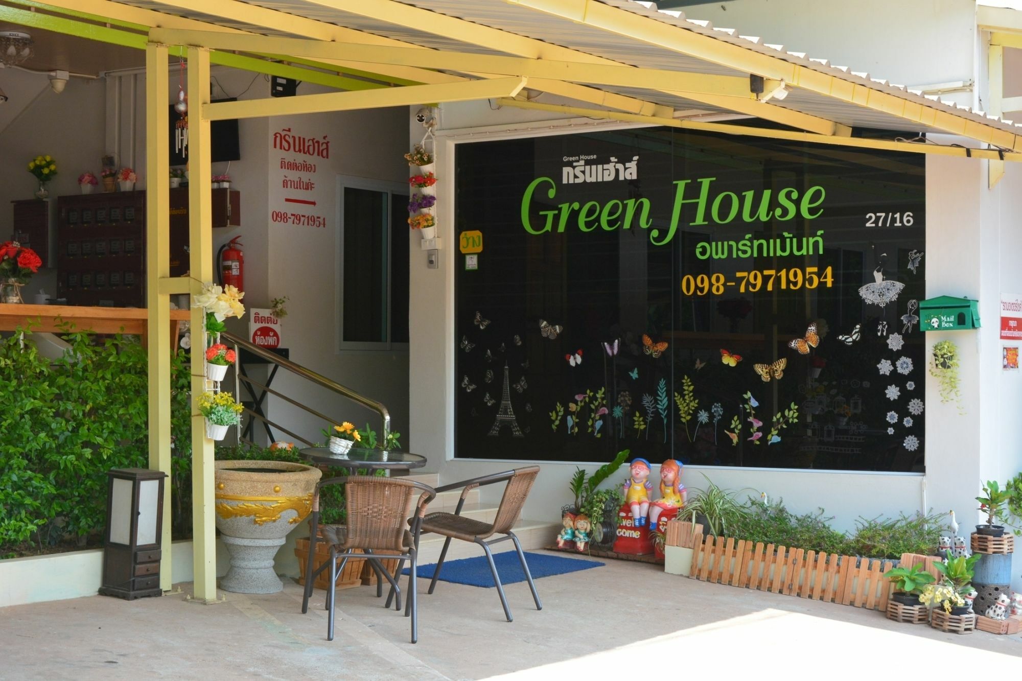 Greenhouse Apartment Nakhon Phanom Dış mekan fotoğraf