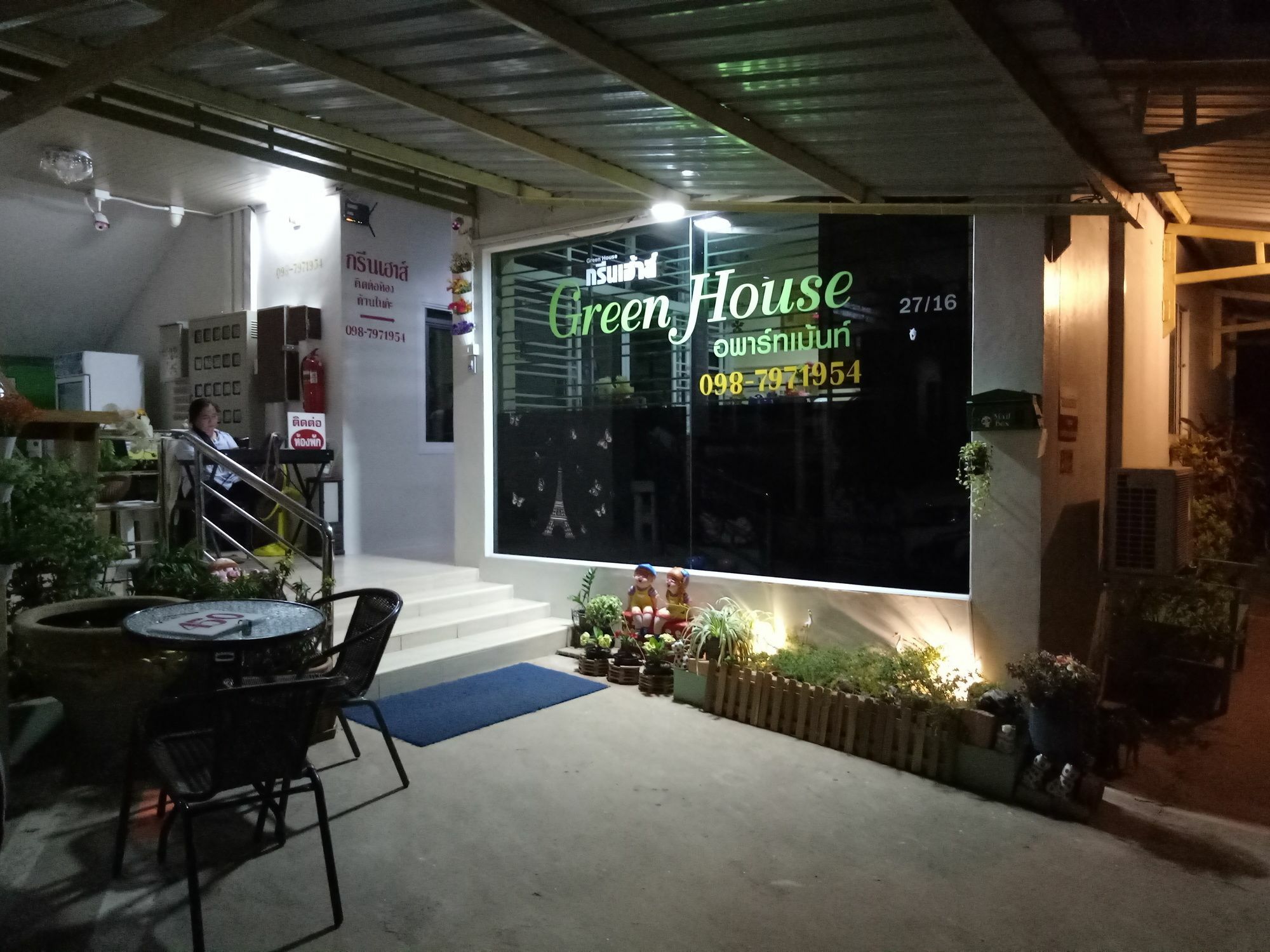 Greenhouse Apartment Nakhon Phanom Dış mekan fotoğraf